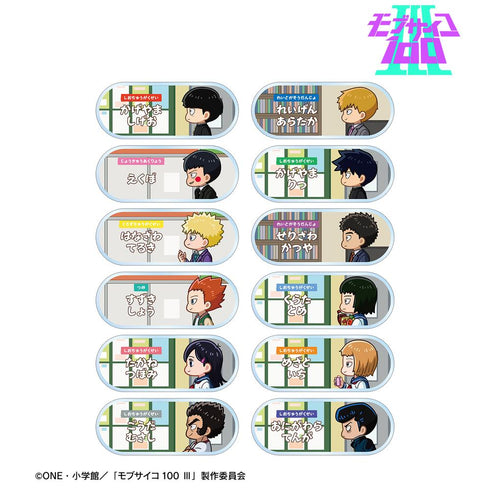 『モブサイコ100 III』トレーディング ちびとこ アクリルネームプレート(単位/BOX)